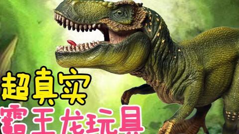 恐龙视频爆料网站,视频爆料网站带你穿越时空之旅 第1张 恐龙视频爆料网站,视频爆料网站带你穿越时空之旅 第1张