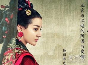 秦时丽人明月心在线免费观看,免费在线观看，穿越时空的浪漫传奇  第2张