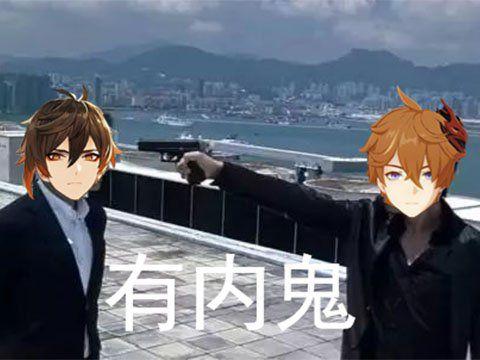 原神三点三最新爆料,新角色、新剧情，探索神秘“至冬”  第2张