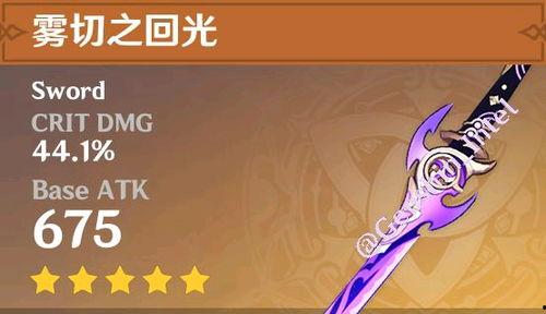 原神队长最新爆料,新版本爆料,神秘角色与全新冒险即将开启! 第1张 原神队长最新爆料,新版本爆料,神秘角色与全新冒险即将开启! 第1张