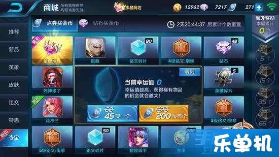 王者龙蛋最新爆料,神秘龙族势力崛起，战局风云再起！  第2张