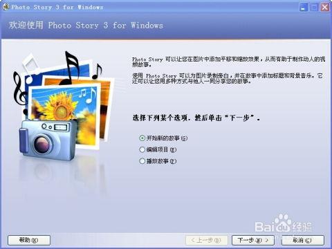怎样制作爆料图片视频呢,揭秘爆料图片视频制作全攻略  第1张