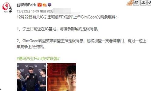 最新爆料李赢莹,揭秘背后惊人真相  第3张