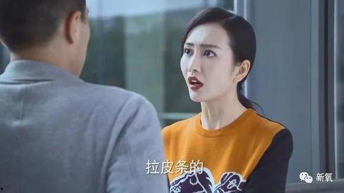 李现师姐爆料视频在线观看,揭秘幕后的精彩瞬间  第1张