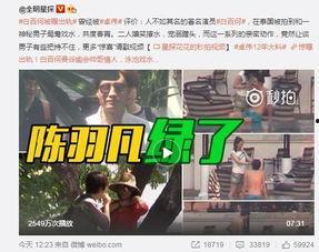 蛇叔爆料视频大全集下载,揭秘幕后真相，深度解析热门事件  第2张