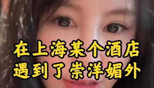 毛毛姐被人爆料视频  第3张