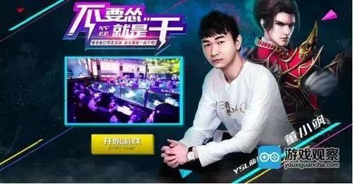 八卦主播专门爆料视频大全,揭秘娱乐圈幕后真相  第2张